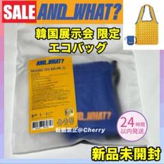 2025年最新】bts ホビ バッグの人気アイテム - メルカリ