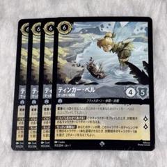 PSA10 ロルカナ ベル 2025年最新】ロルカナ ベルの人気アイテム - メルカリ
