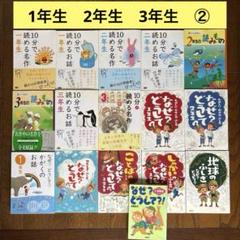 知識絵本まとめ売り29冊セット福音館書店名作定番科学