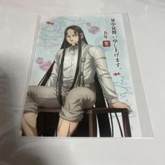 ゴールデンカムイ アニメイト 夏の納涼フェア 特典ポストカード