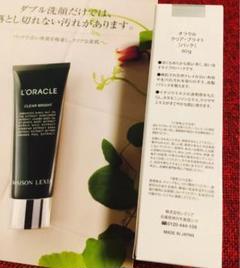 ★新品★オラクル クリアブライド パック80g