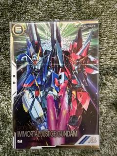 アーセナルベース フリーダムガンダム ジャスティスガンダム パラレル PSA10 アーセナルベース フリーダムガンダム ジャスティスガンダム