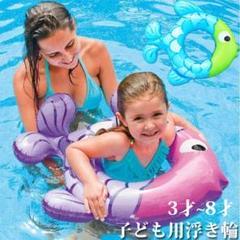 子供用 浮き輪の中古 未使用品 メルカリ