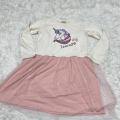 【オールフレンド】/ユニコーン/ワンピース/130/キッズ/子供服