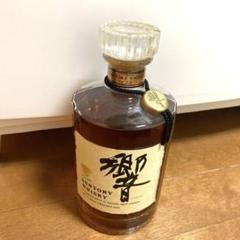 本日削除予定　サントリー　響　ウィスキー 本日削除予定サントリー響ウィスキー