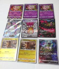⚫︎【まとめ売り】ポケモンカード ポケモンV 約800枚 ポケモンカード 800〜900枚 まとめ売り - メルカリ