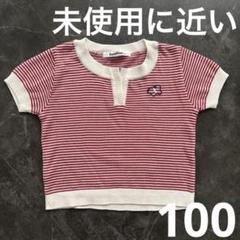 ファミリア　ボーダー半袖ニット　100