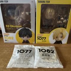2025年最新】ねんどろいど BANANA FISH 奥村英二の人気アイテム