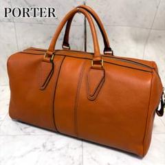 良品 PORTER ボストンバッグ バロン 本革 キャメル ブラウン 大