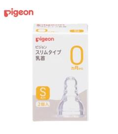 Pigeon スリムタイプ 哺乳瓶用乳首 Sサイズ