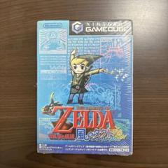 ゼルダの伝説 風のタクト ゲームキューブ