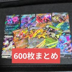 ポケモンカード ar27まい色違い4まい枚セット ホロカード含む