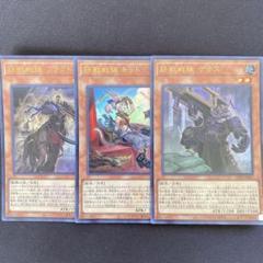 鉄獣戦線　フラクトール　キット　ケラス　白の物語　ウルトラ　3枚セット