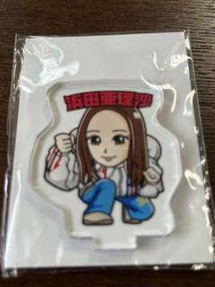 2025年最新】浜田亜理沙選手の人気アイテム - メルカリ