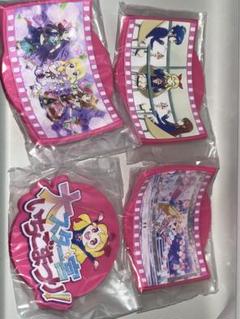 劇場版アイカツ！大スター宮いちごまつり ラバーコースター全4種コンプセット