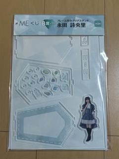 2025年最新】永田詩央里 アクリルスタンドの人気アイテム - メルカリ