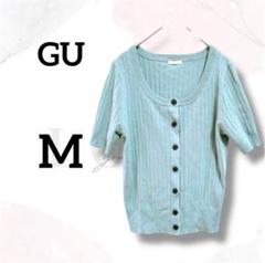 ジーユー　半袖カーディガン　M　美品　リブニット　上品　Uネック　前開き　お洒落