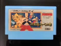 炸裂超人一 二芸の中古 未使用品 メルカリ