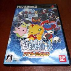 PS2ソフト　デジモンセイバーズ アナザーミッション