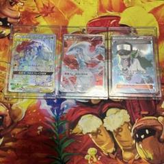 ポケモンまとめ売り３枚