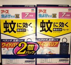 【2個】アース　虫よけネット EX　7ヶ月用　蚊に効く　吊るだけプレートのサムネイル