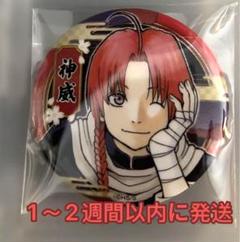 銀魂 神威 中国 限定 缶バッジ まとめ売り 銀魂 神威 缶バッジ 中国限定 - メルカリ