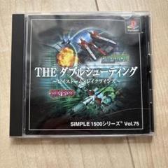 THE ダブルシューティング レイストーム×レイクライシス 未開封 ゲオ公式通販サイト/ゲオオンラインストア【中古】THE ダブル