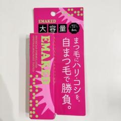 エマーキット 6ml 新品未開封 2025年最新】エマーキット 6mlの人気アイテム - メルカリ