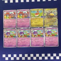 ポケカ　フワンテ　プロモ　一枚300円 フワンテ [PROMO][234][PROMO]の通販 | 最安値＆即日発送なら