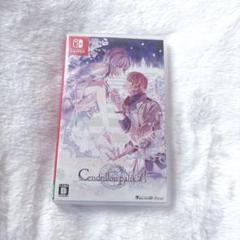 Cendrillon palikA Switch 通常版