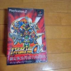 PS2 第2次スーパーロボット大戦α　限定版コレクションフィギュアBOX