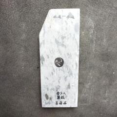 天然砥石 山不明 カラス 天然砥石 山不明 カラス（種類別 | 砥石 - Whetstone | 天然砥石