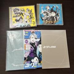 ユーリ!!! on ICE グッズ ユートラ スケトラ 2枚セット - メルカリ