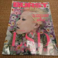 BURST 雑誌 18冊セット 2025年最新】burst 雑誌の人気アイテム - メルカリ