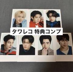 ENHYPEN 宵 -YOI- タワレコ 特典 チェキ風 トレカ 7種 コンプ