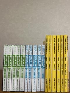 東京アカデミーDATA問題集 10巻セット＋準拠テキスト＋論文対策テキスト 東京アカデミーDATA問題集 10巻セット＋準拠テキスト＋論文対策