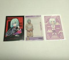 畔川幾成 カード3点セット