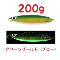 【セール】クイックゼロワン　200g 緑金グロー CB ONE/QUICK ZERO1(クイックゼロワン)200g グローカラー