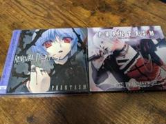 榊原ゆい~ PHANTASM ~ アルバムセット売り
