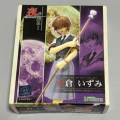 コトブキヤ 夜が来る! 火倉いずみ ガレージキット