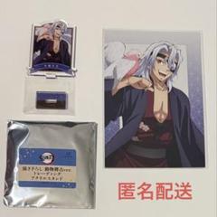 新品★鬼滅の刃【宇髄天元】特典★ポストカード★10点セット 鬼滅の刃 182話 マンガ 鬼滅の刃 18巻 特典 ポストカード 宇髄