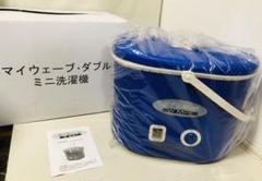 小型洗濯機 マイウェーブの中古 未使用品を探そう メルカリ 小型洗濯機 マイウェーブの中古 未使用品を探そう メルカリ