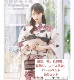 dazzy store 浴衣 白 ピンク系 、その他小物 6点セット dazzy store 浴衣 白 ピンク系 、その他小物 6点セット - メルカリ