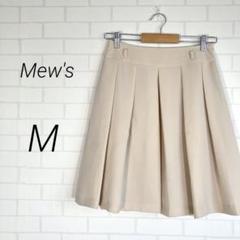 (r1621)ミューズ【M】プリーツスカート フレアスカート ひざ丈 シンプル