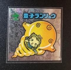 同源士無煙　天使180　ビックリマン　15弾アイス版 同源士無煙 天使180 ビックリマン 15弾アイス版