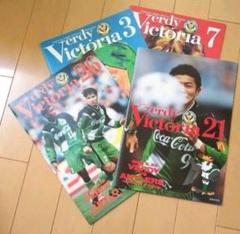 ヴェルディ川崎 マッチプログラム 11/30（土）川崎フロンターレ戦 マッチDAYパートナー決定の
