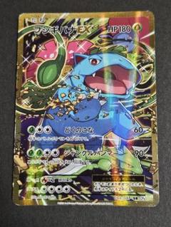 2025年最新】ポケモンカード フシギバナEX srの人気アイテム