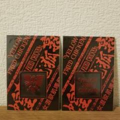 レア】未開封 YELLOW FRIED CHICKENz グッズ 限定