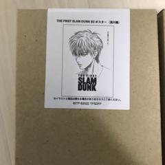 【新品】最安値　期間限定値下げ　スラムダンク B2ポスター 劇場 　全5種セット THE FIRST SLAM DUNK B2ポスター（桜木花道）: 雑貨｜東映