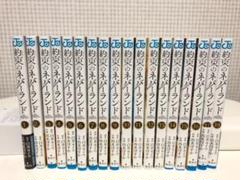 約束のネバーランド 全巻セット 送料無料